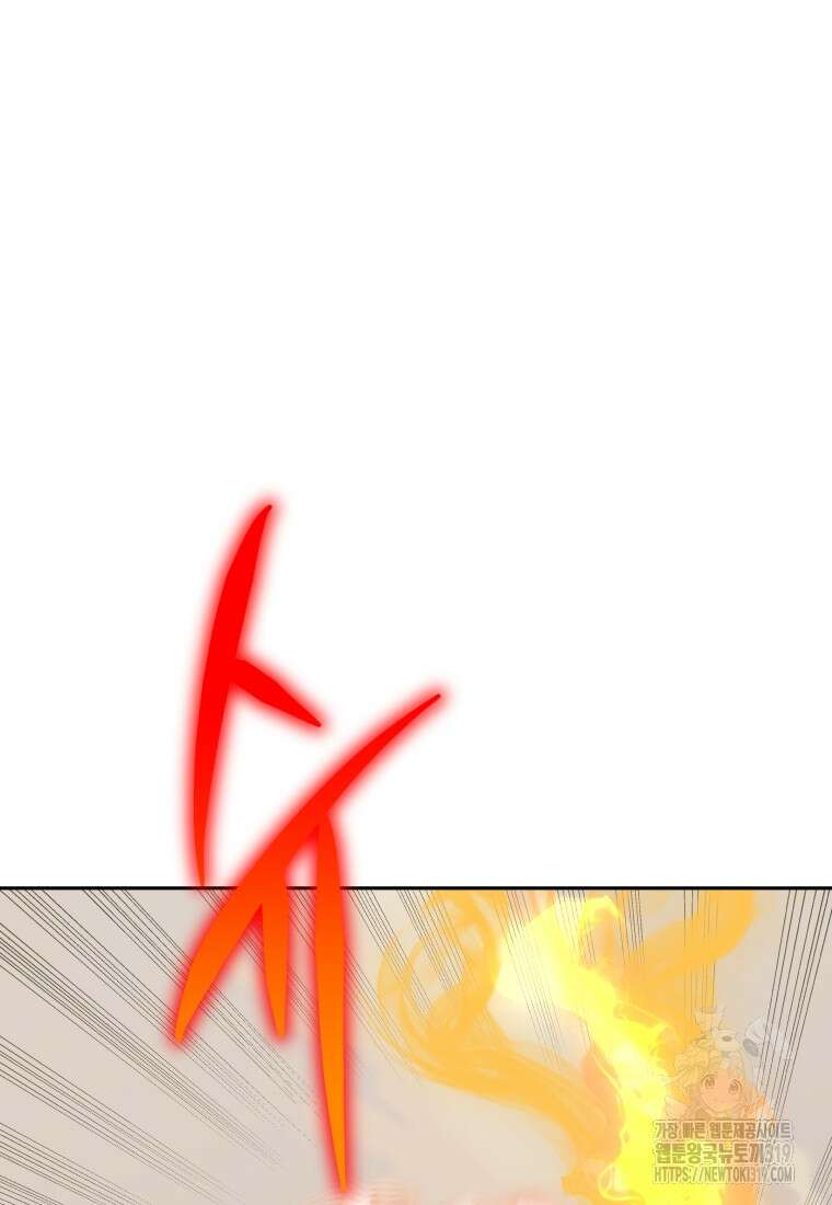 오늘부터 플레이어 시즌3 27화 11