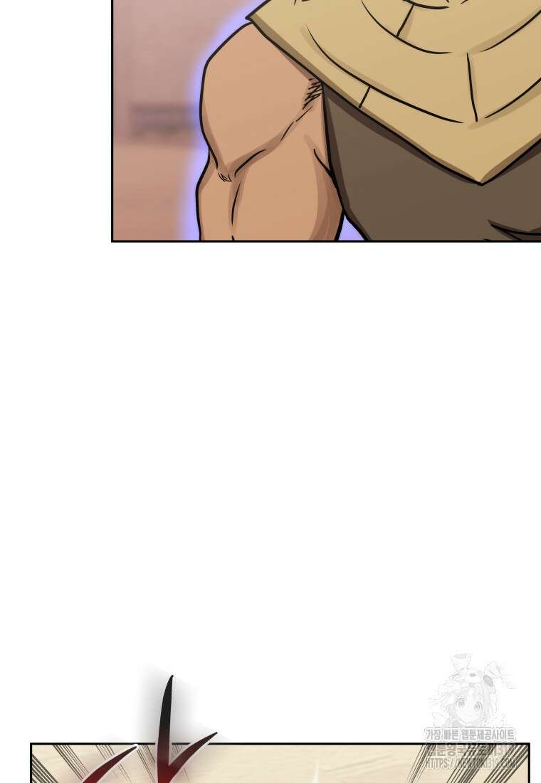 오늘부터 플레이어 시즌3 27화 21