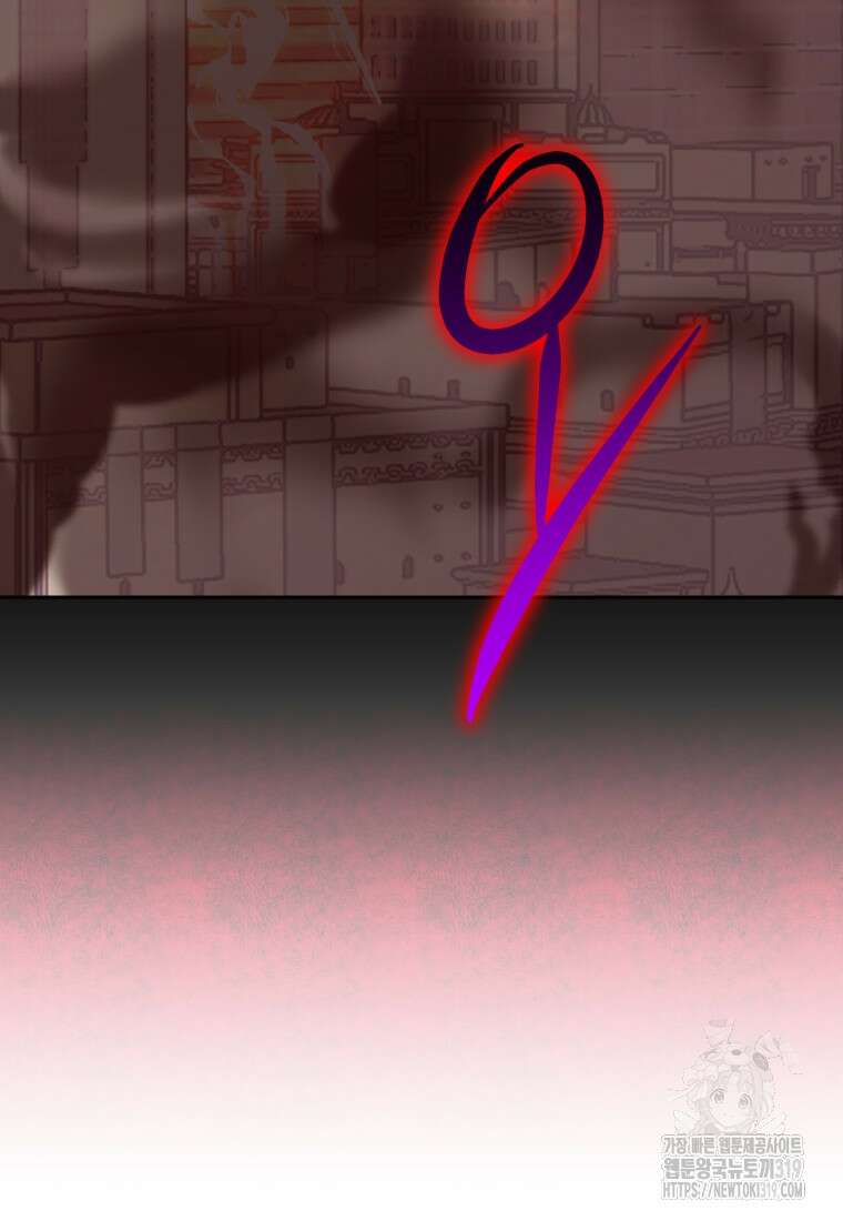 오늘부터 플레이어 시즌3 27화 53