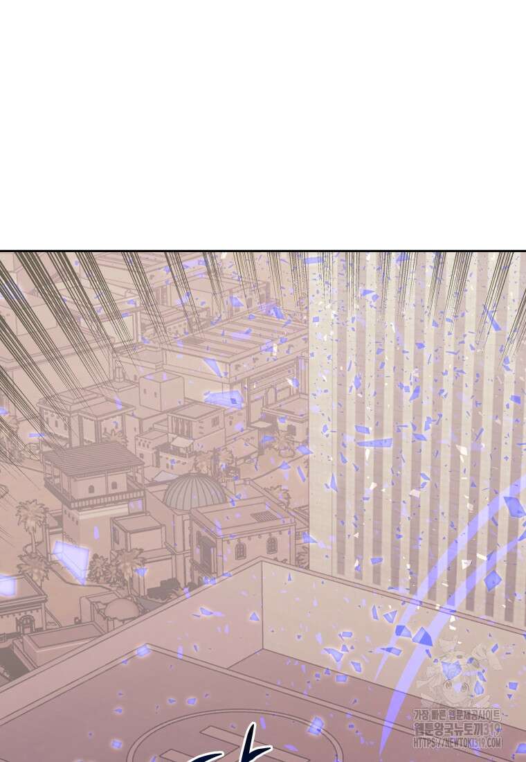 오늘부터 플레이어 시즌3 27화 94