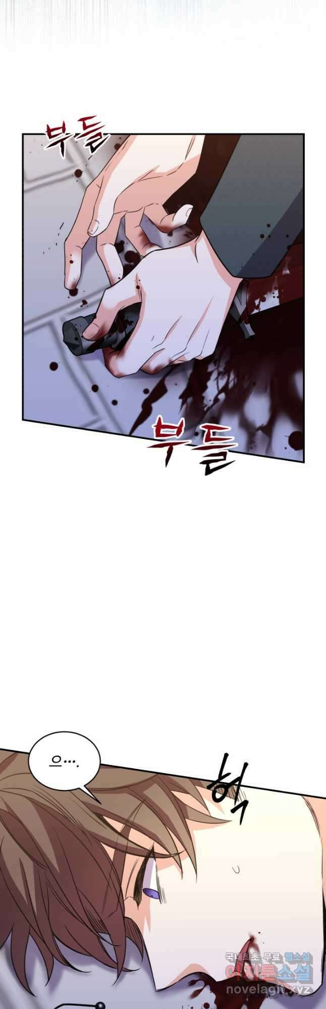 여왕님 안 돼요! 80화 4