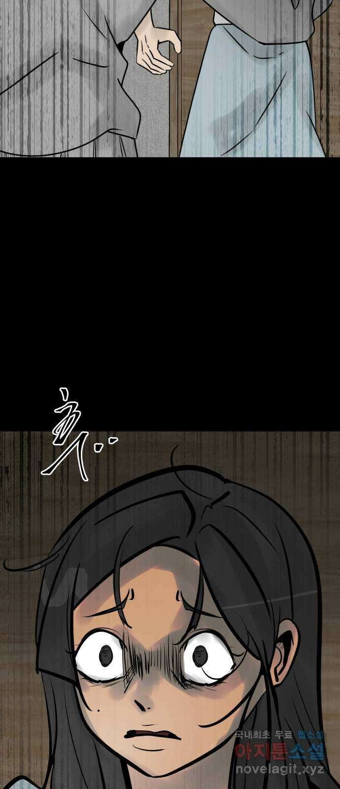 아이 하나 2화. 거짓말 6