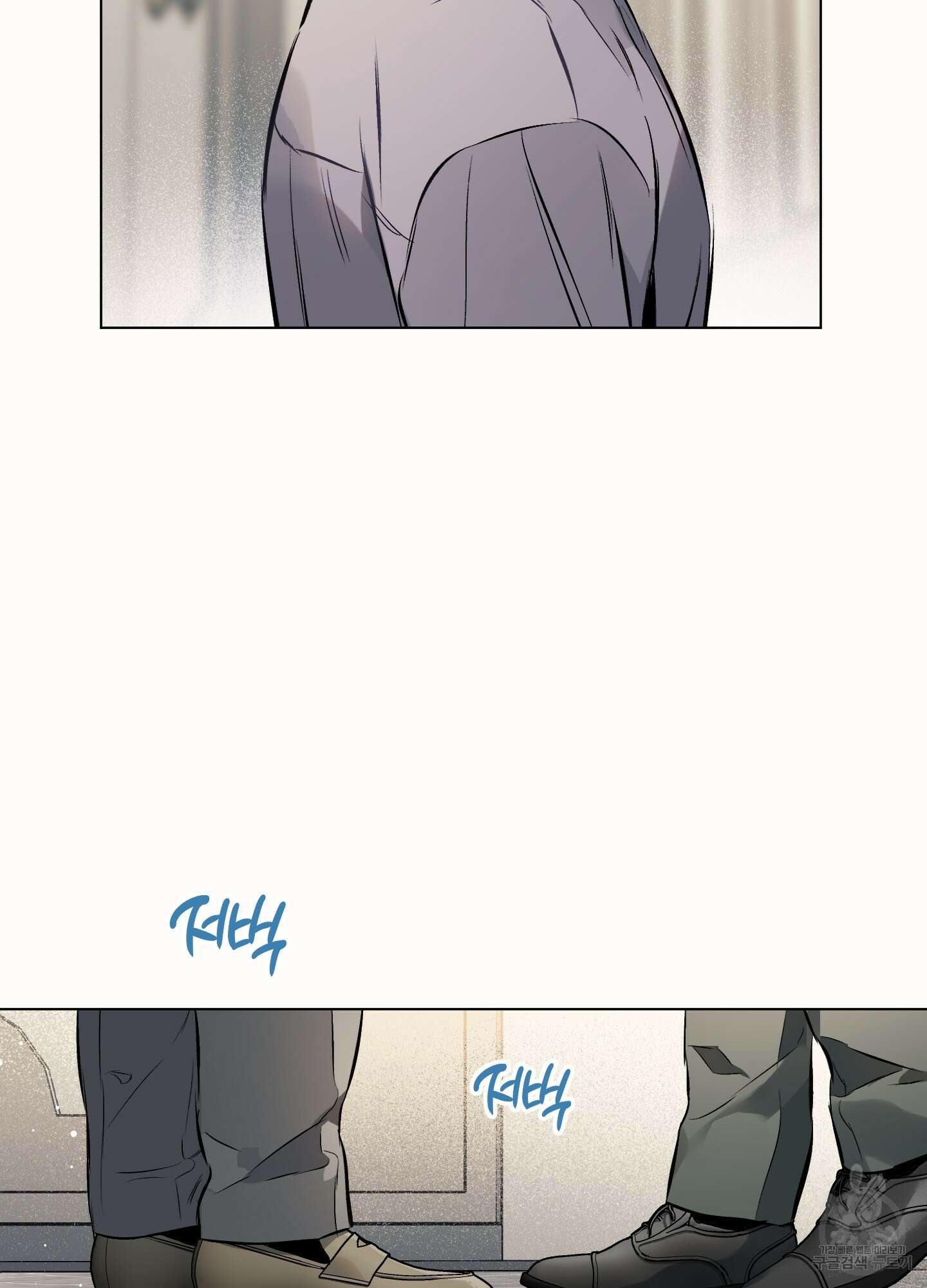 디파인 더 릴레이션십 80화 20