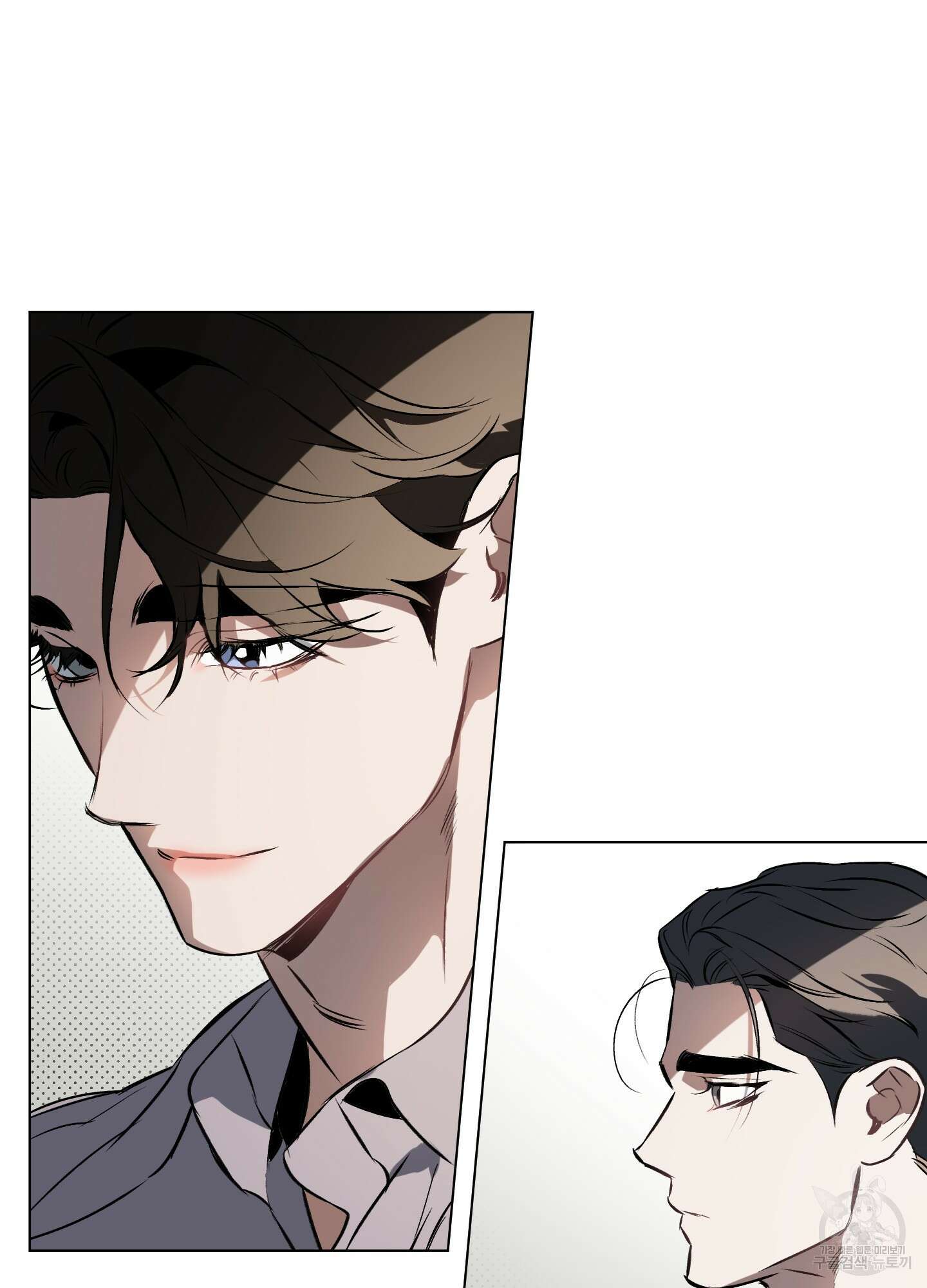 디파인 더 릴레이션십 80화 49