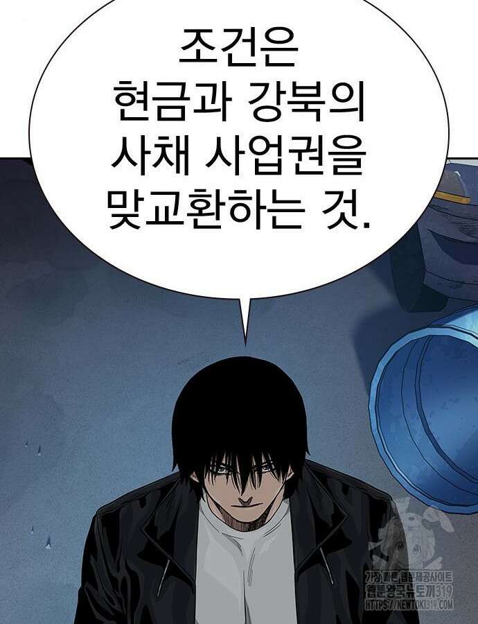 죽지 않으려면 시즌2 50화 10