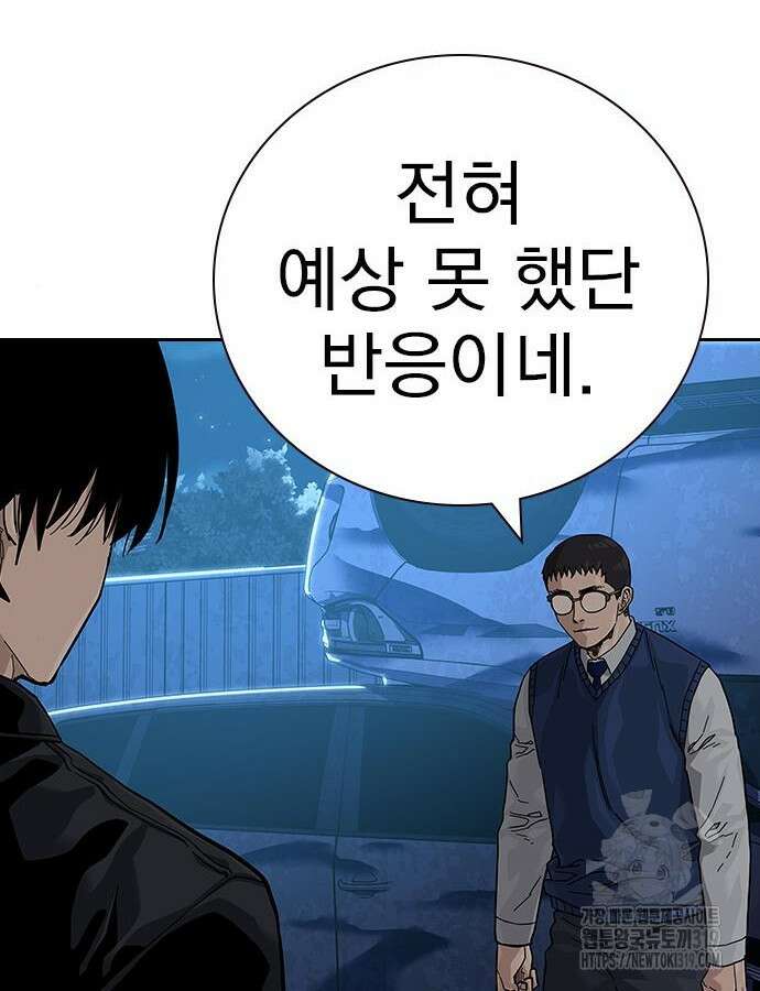 죽지 않으려면 시즌2 50화 38