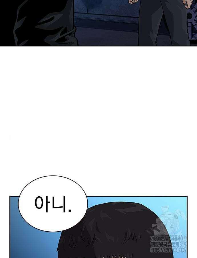 죽지 않으려면 시즌2 50화 39