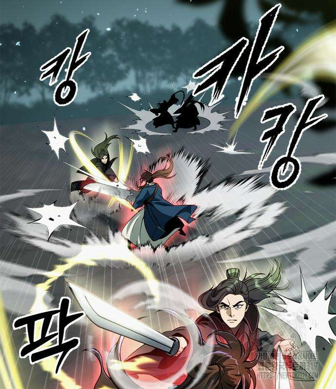 마도전생기 49화 44