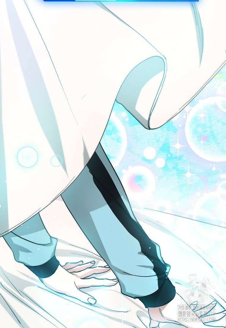 던전 안의 살림꾼 11화 93
