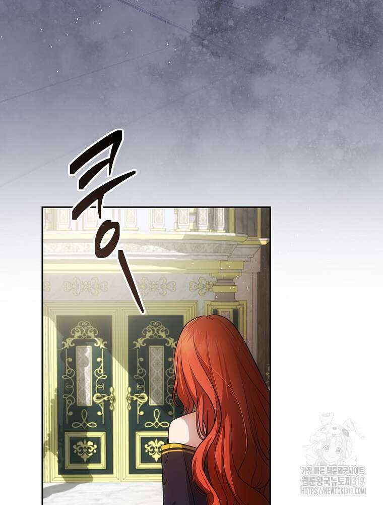 소설 속 막내황자가 되었다 3화 8