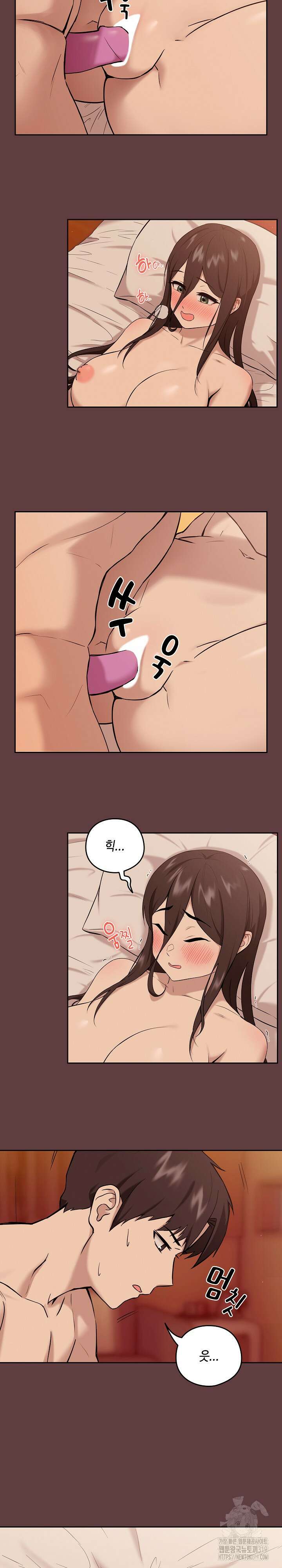 퇴근 후 연애사정 6화 3