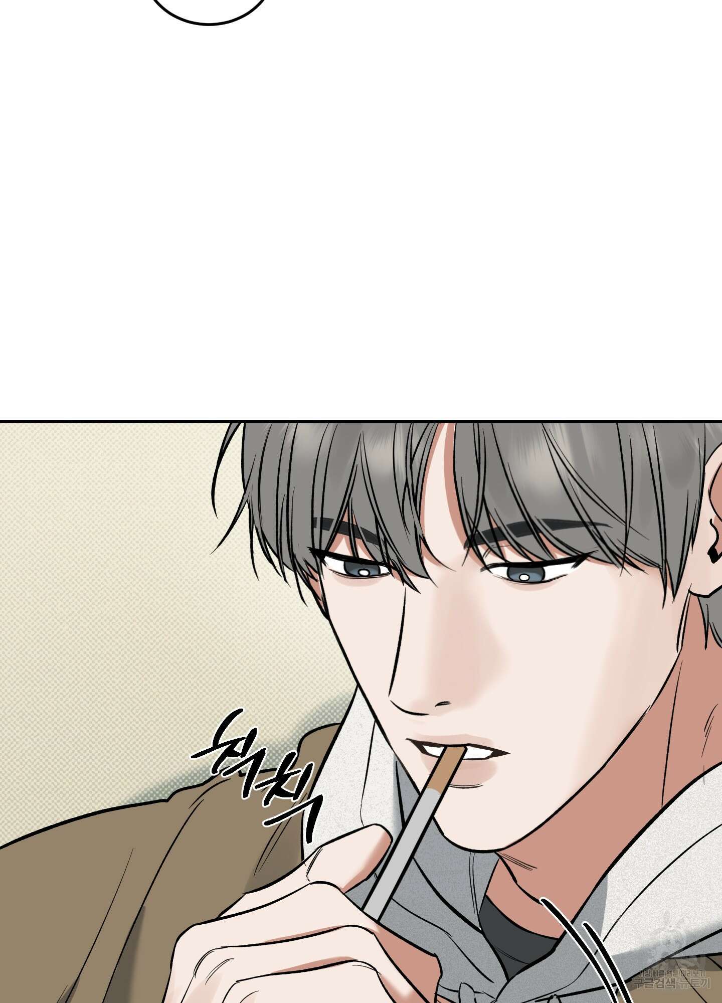 필 마이 베네핏 4화 5