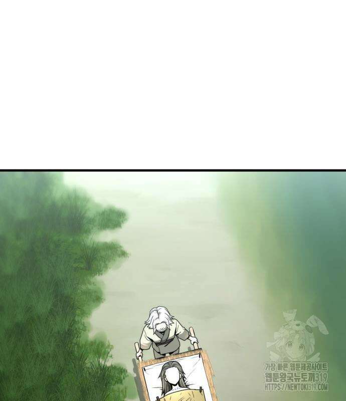 일홀도 9화 29
