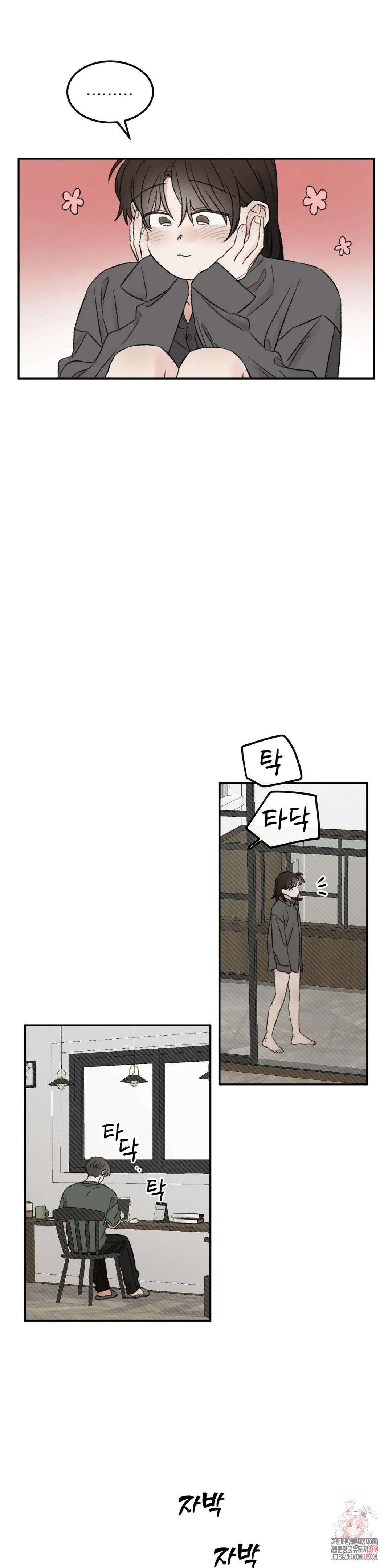 나우이 35화 23