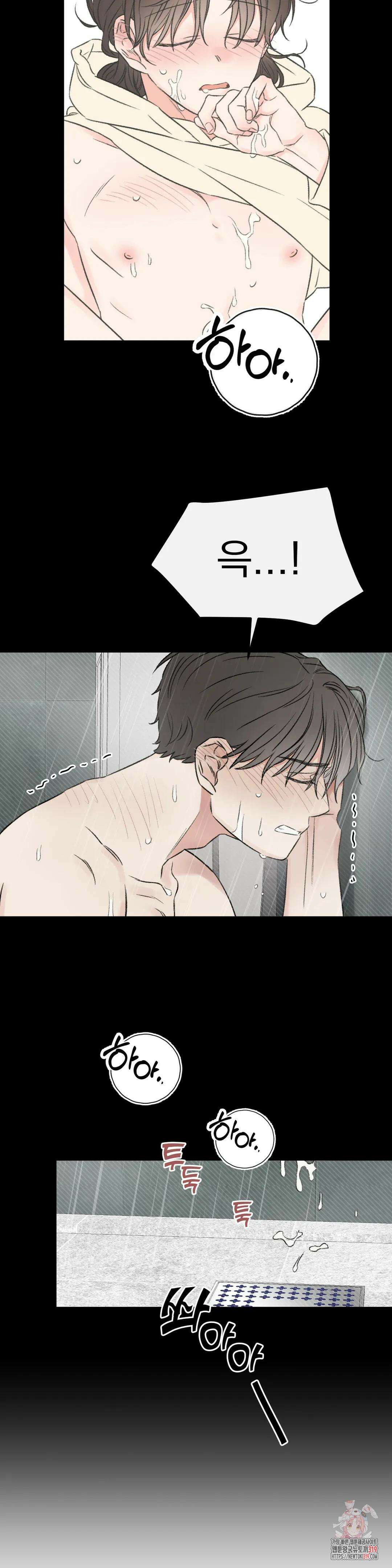 나우이 외전 2화 6