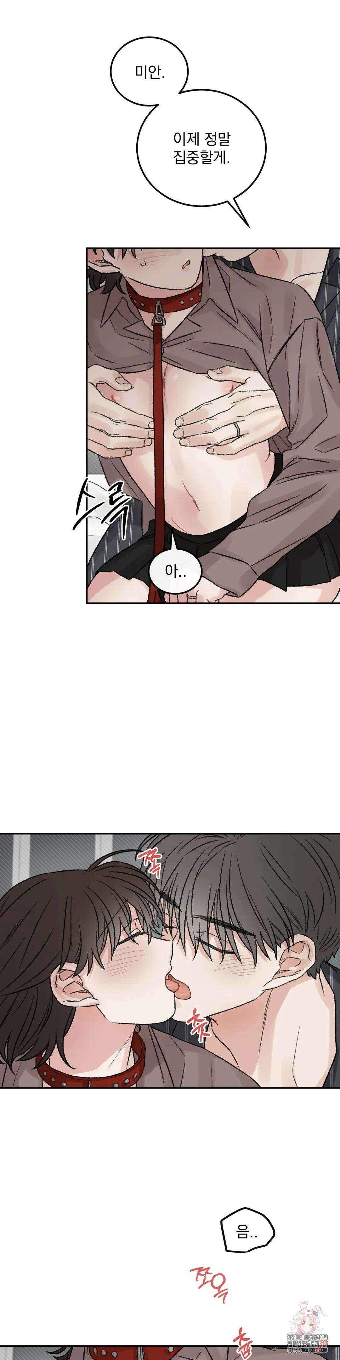 나우이 외전 16화 5