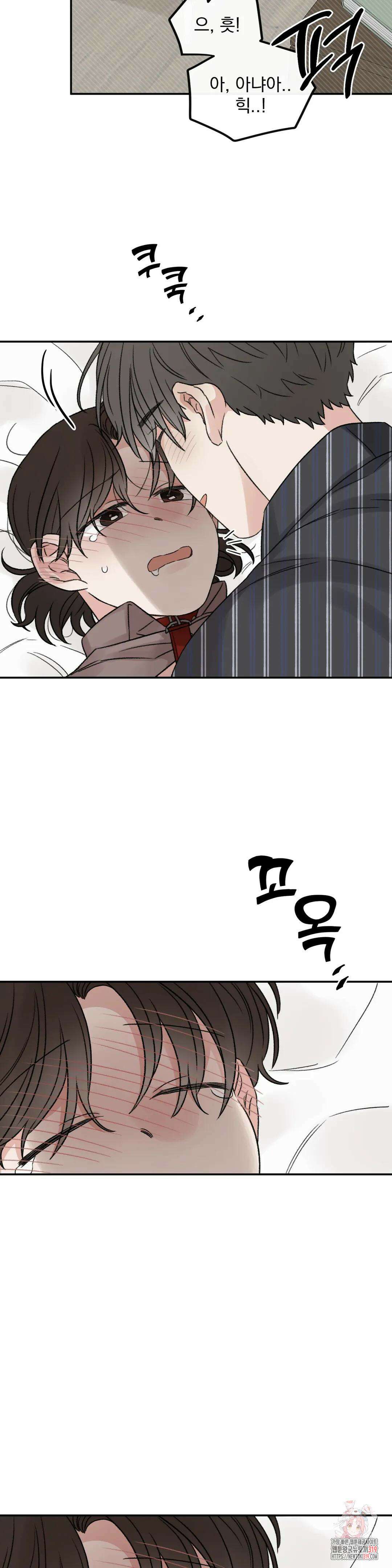 나우이 외전 16화 20