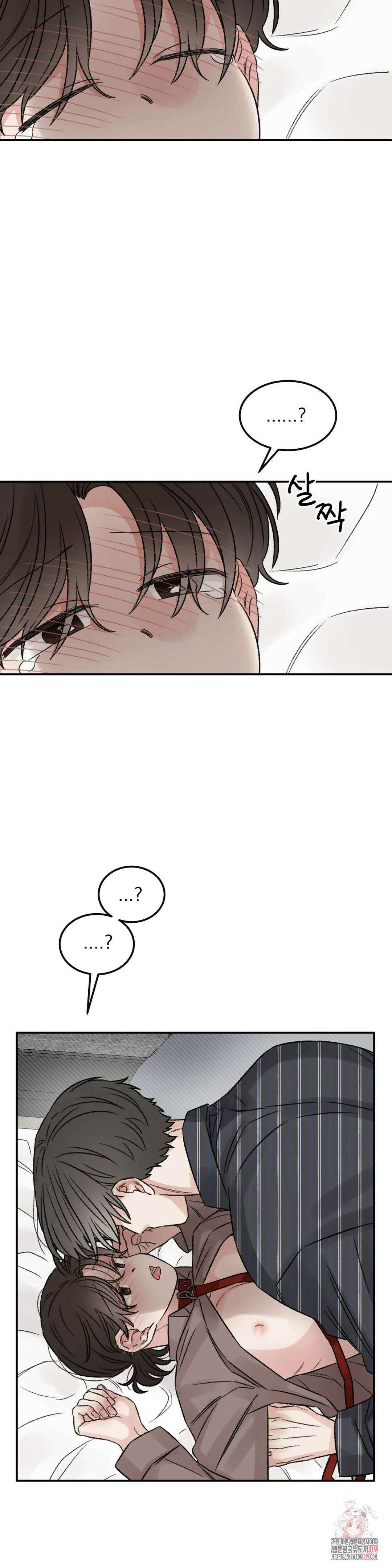 나우이 외전 16화 21