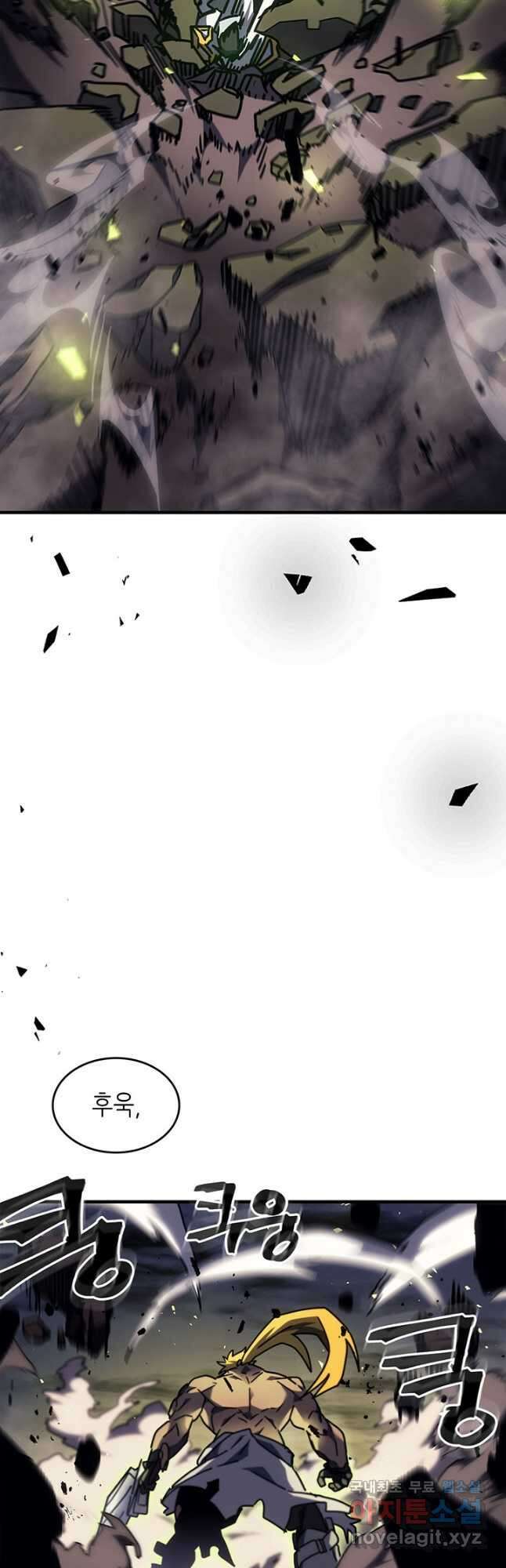 귀환자의 마법은 특별해야 합니다 248화 12