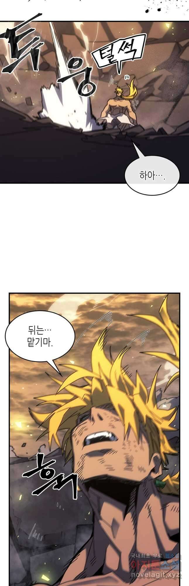 귀환자의 마법은 특별해야 합니다 248화 19