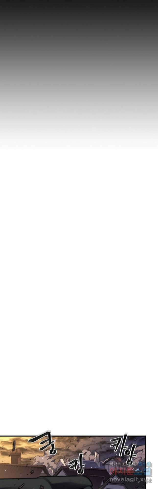 귀환자의 마법은 특별해야 합니다 248화 21