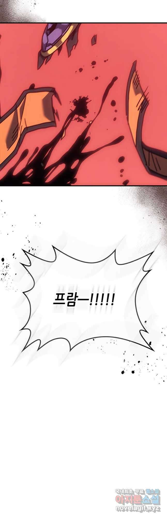 귀환자의 마법은 특별해야 합니다 248화 27