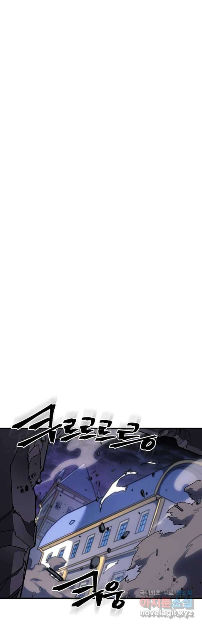 귀환자의 마법은 특별해야 합니다 248화 28