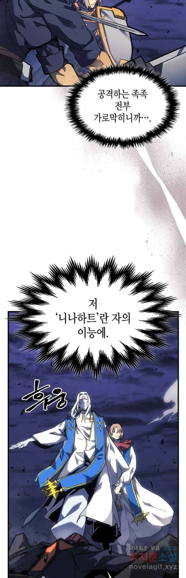귀환자의 마법은 특별해야 합니다 248화 31