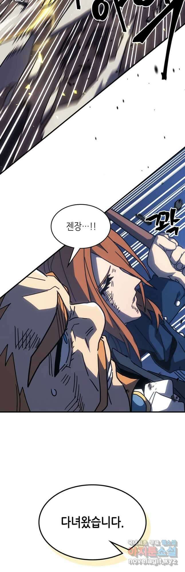 귀환자의 마법은 특별해야 합니다 248화 40