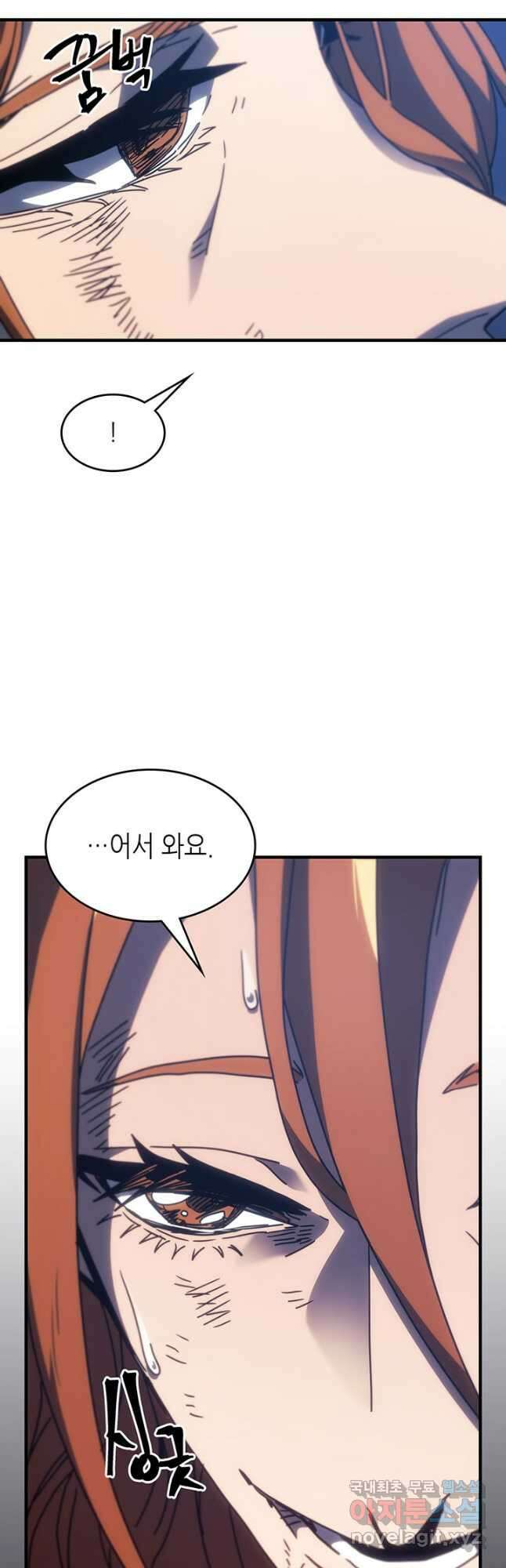 귀환자의 마법은 특별해야 합니다 248화 41