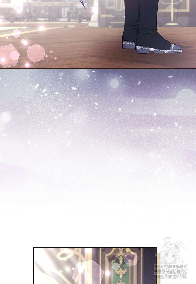 대공가의 여우 황녀님 28화 70