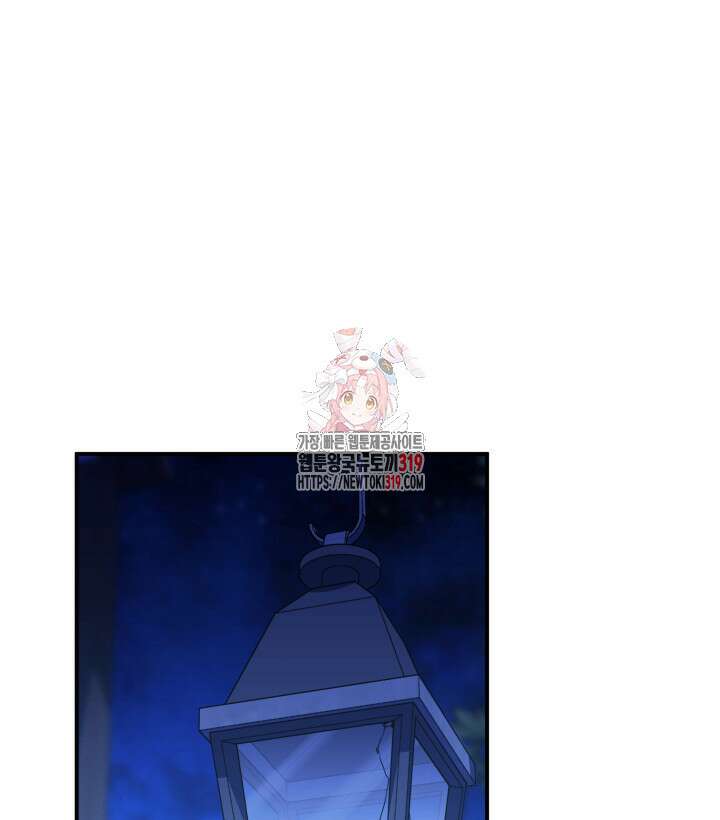 괴물을 부르는 공녀님 56화 1