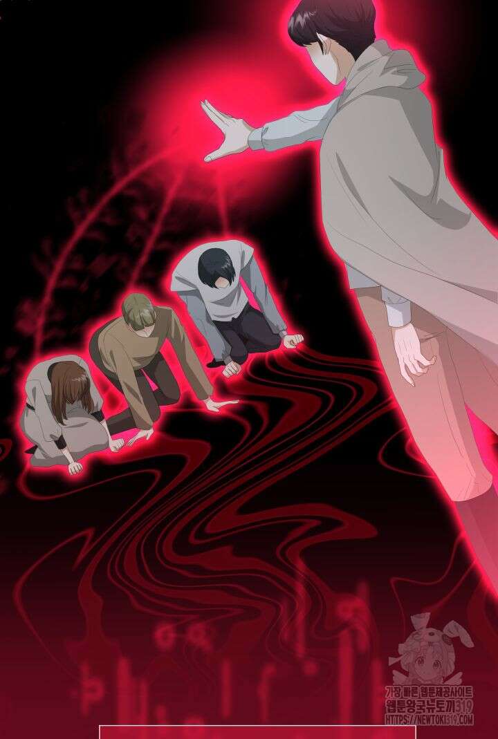 칠흑의 거버니스 96화 1