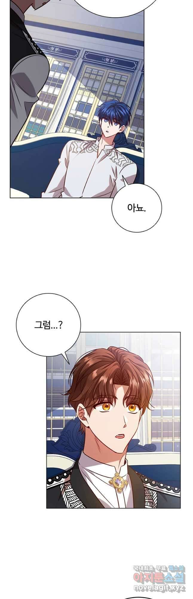 이혼당했지만 재벌입니다 96화 5