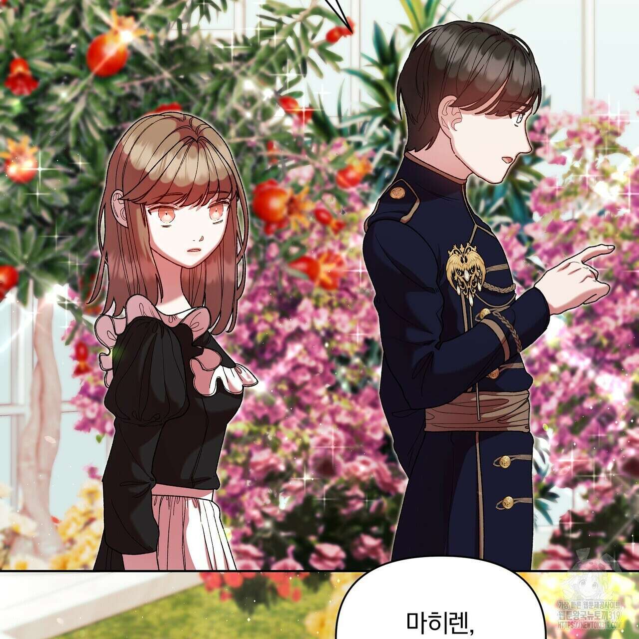잉그람의 등불 52화 17