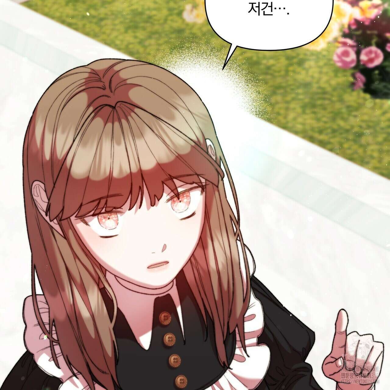 잉그람의 등불 52화 18