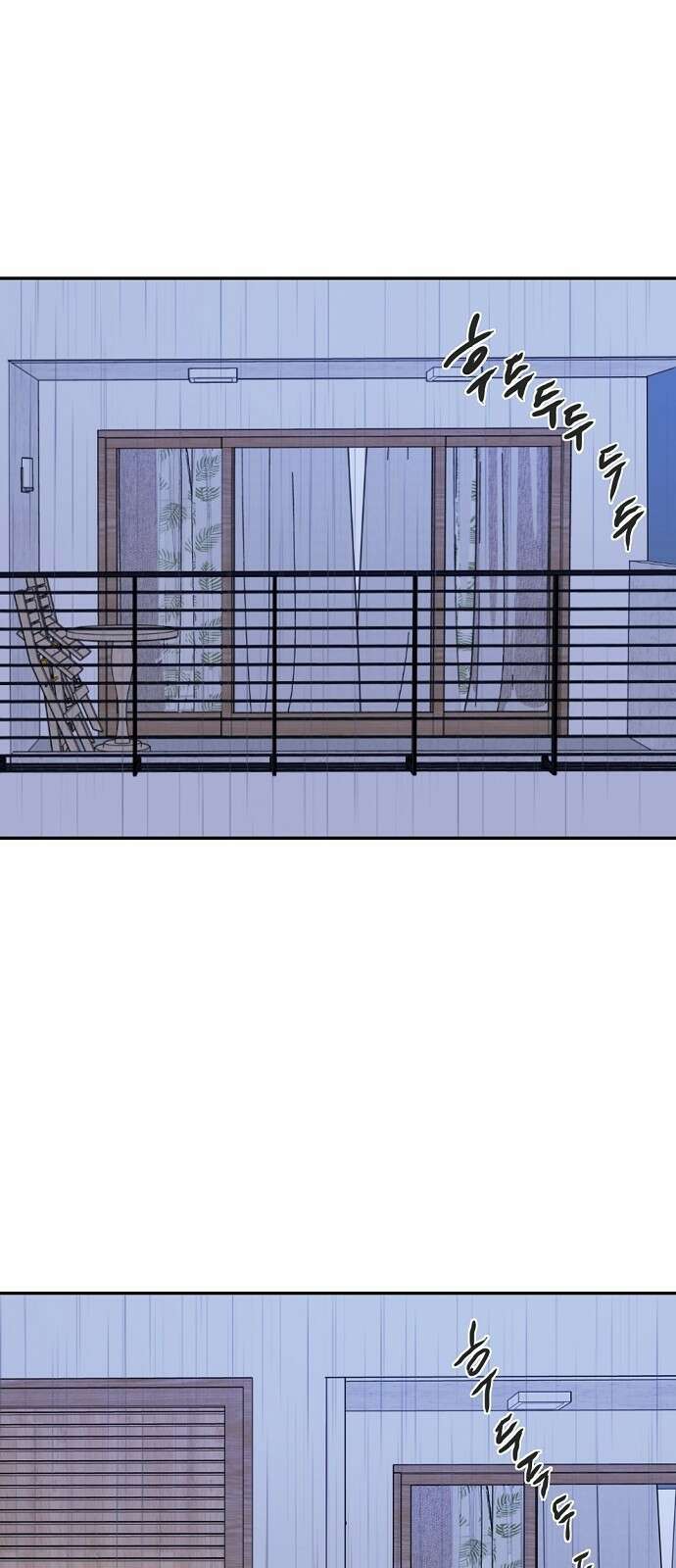 랑데뷰 101화 끝 없는 잠(1) 1
