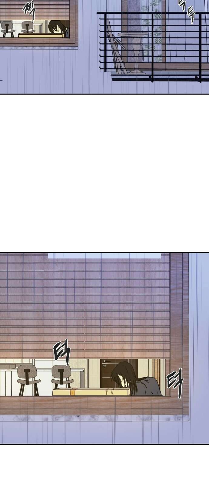 랑데뷰 101화 끝 없는 잠(1) 2