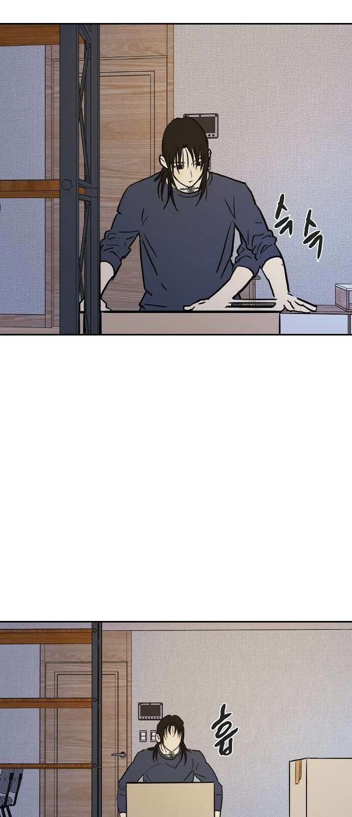 랑데뷰 101화 끝 없는 잠(1) 4