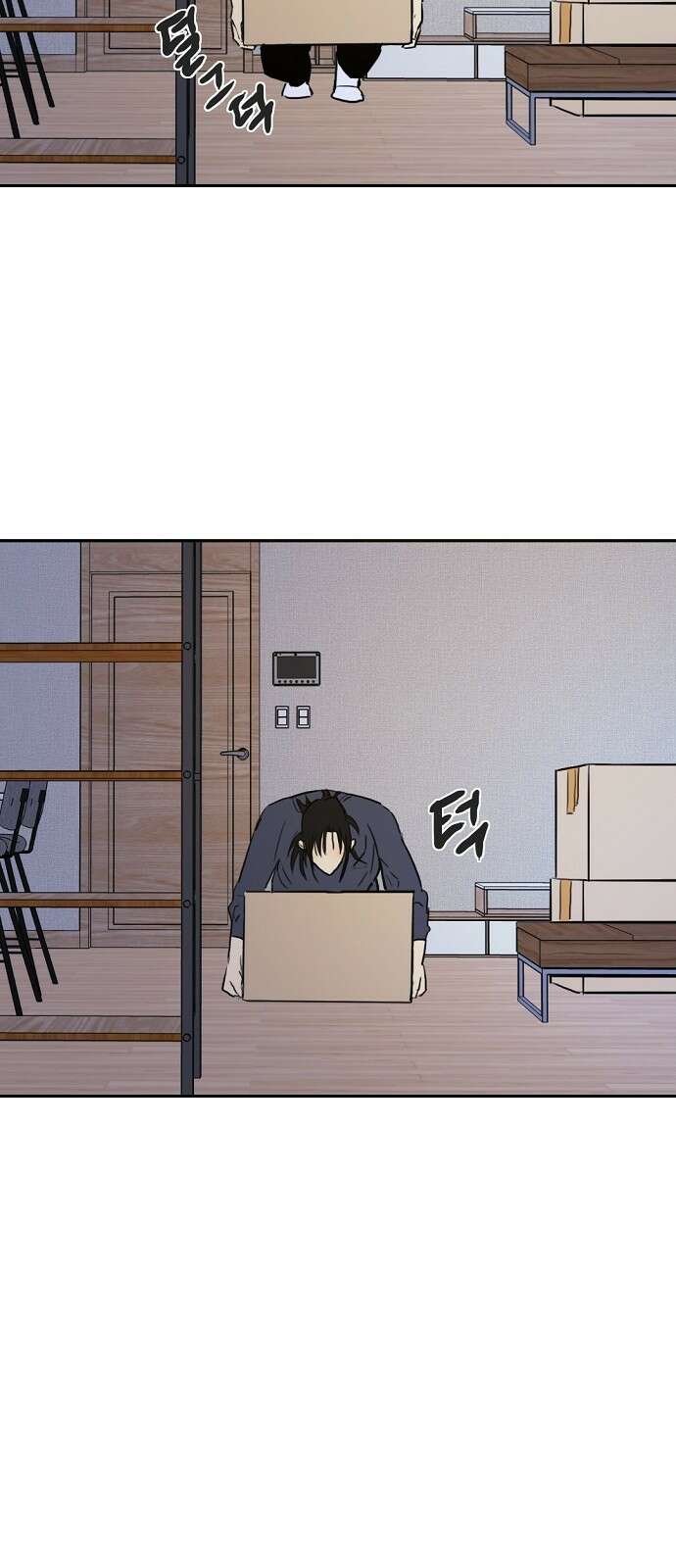 랑데뷰 101화 끝 없는 잠(1) 5