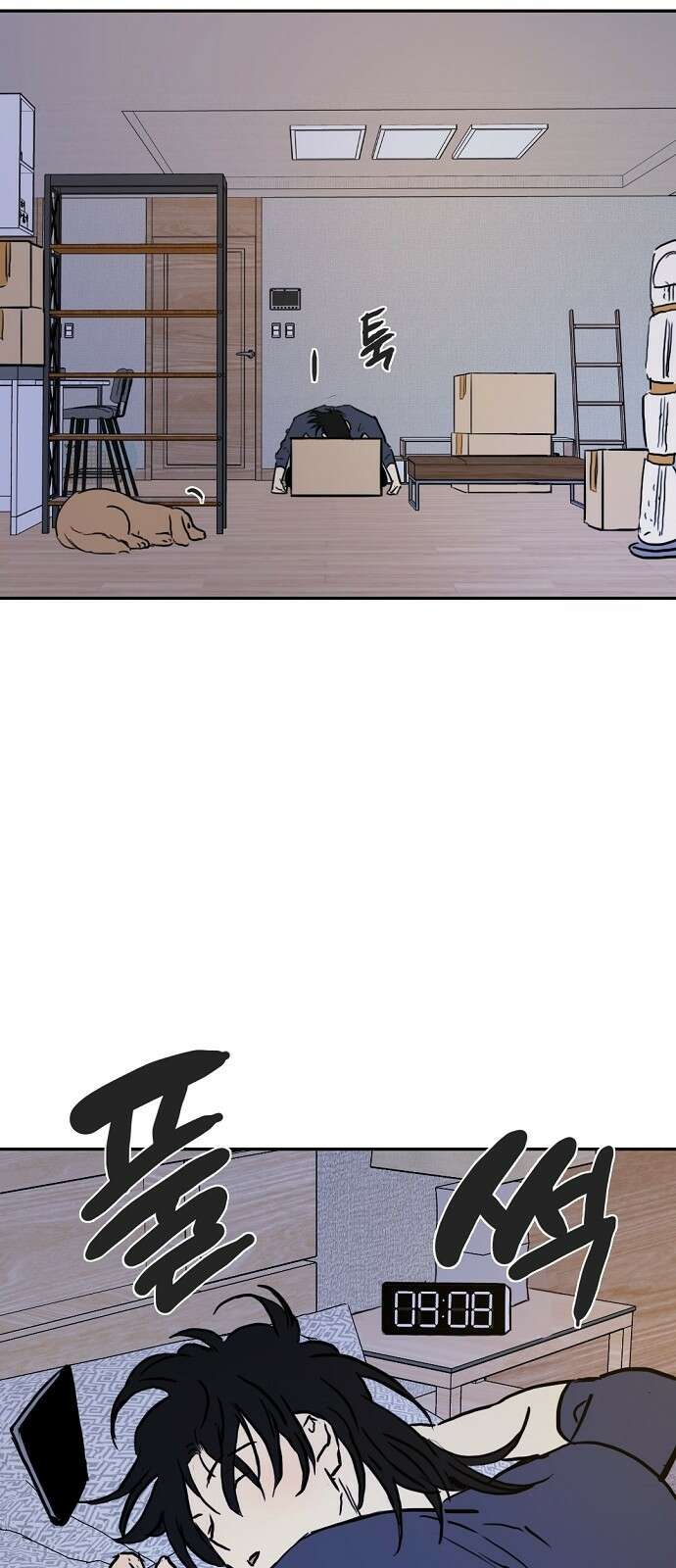 랑데뷰 101화 끝 없는 잠(1) 6