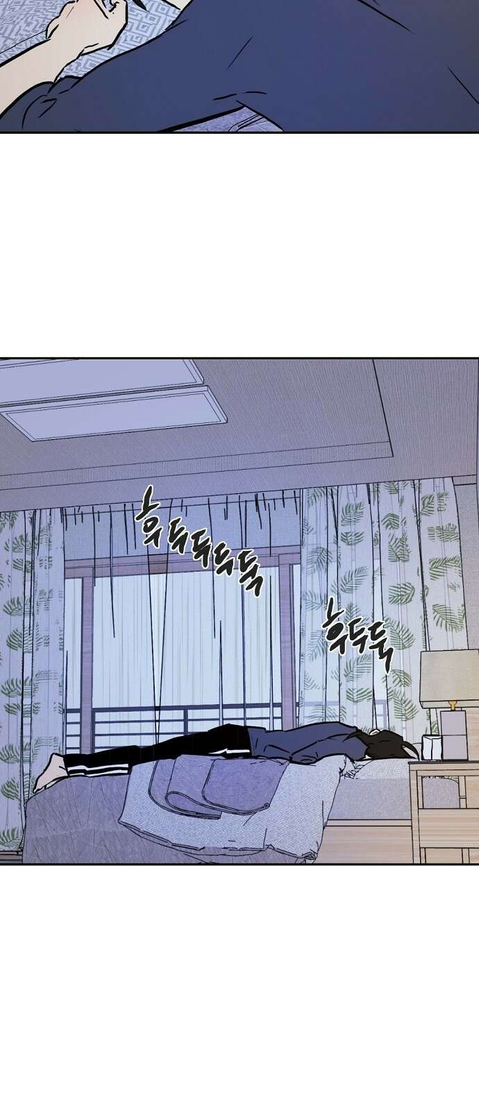 랑데뷰 101화 끝 없는 잠(1) 7