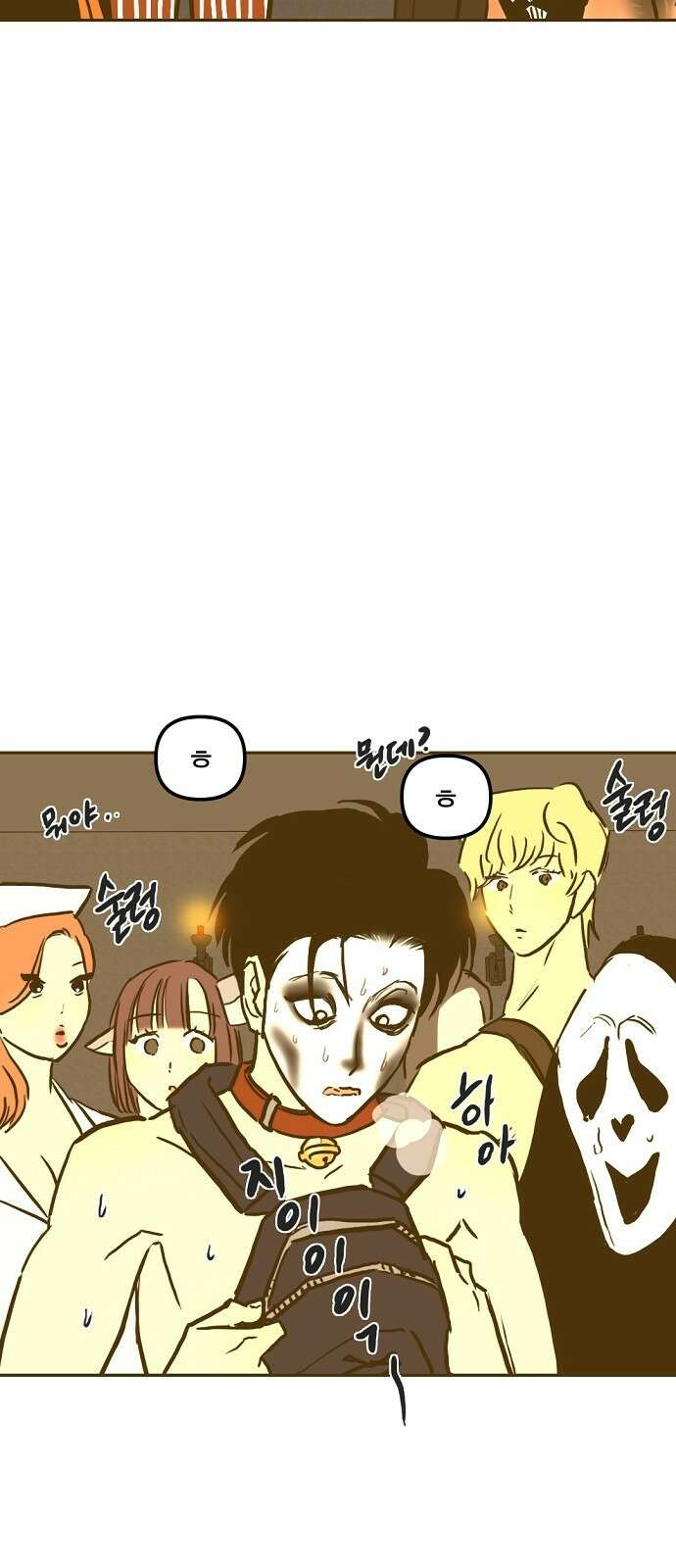 랑데뷰 101화 끝 없는 잠(1) 24