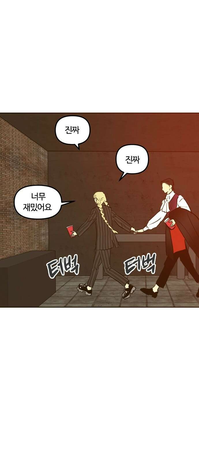 랑데뷰 101화 끝 없는 잠(1) 50