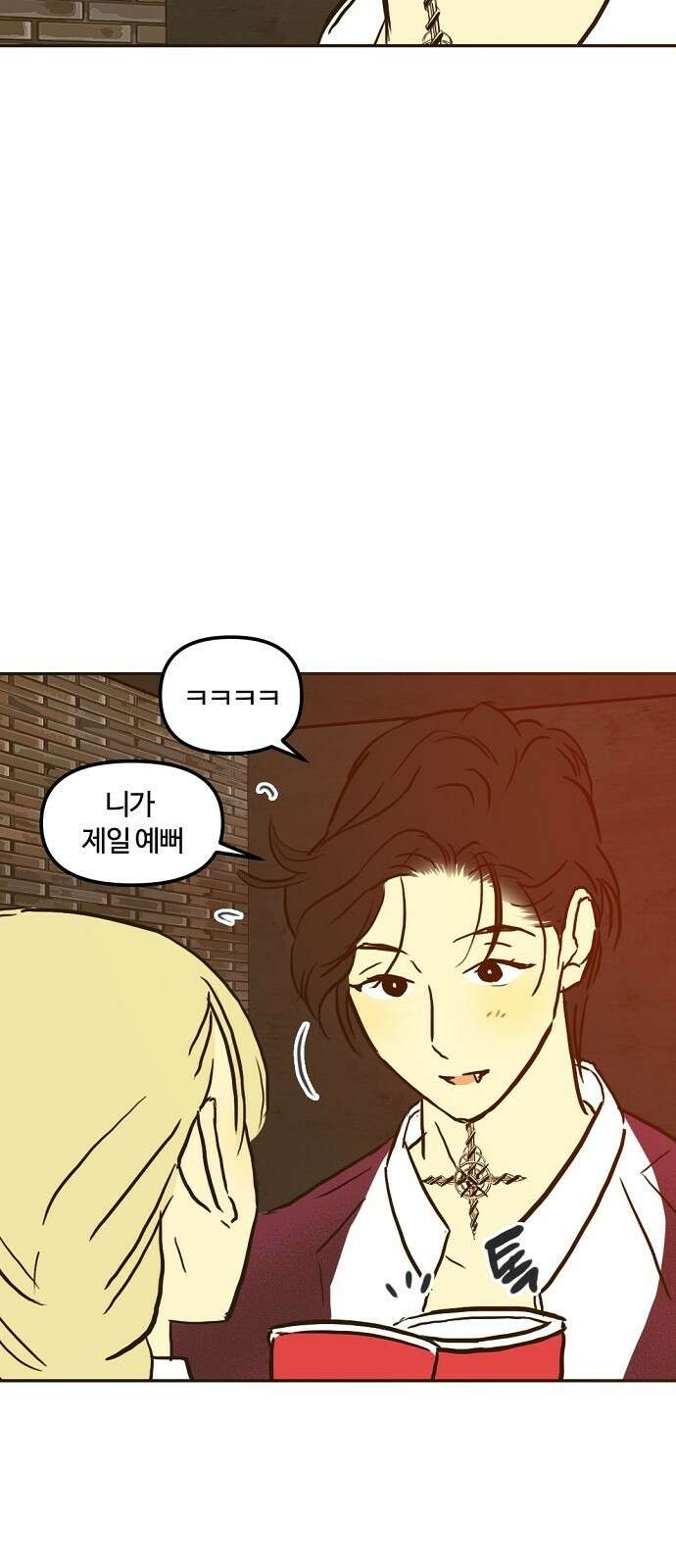 랑데뷰 101화 끝 없는 잠(1) 54