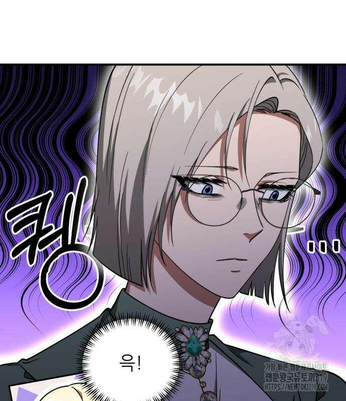 시한부 황후의 나쁜 짓 8화 18