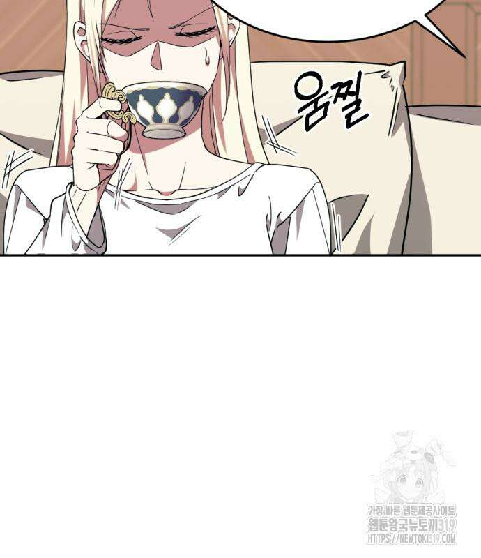 시한부 황후의 나쁜 짓 8화 26