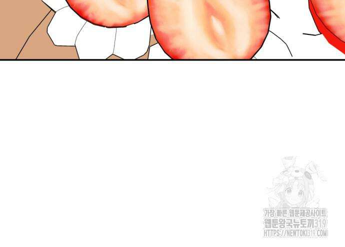 시한부 황후의 나쁜 짓 8화 40