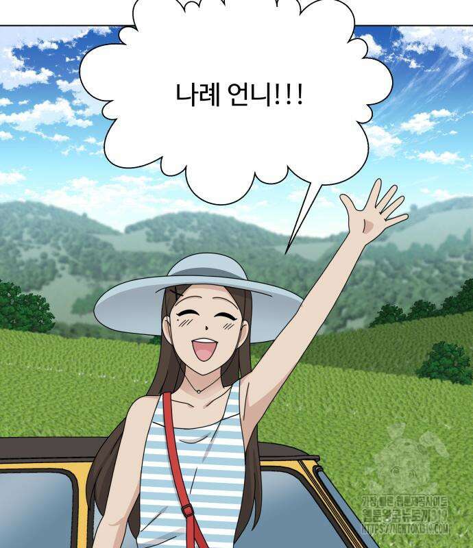 개를 낳았다 외전 7화 5