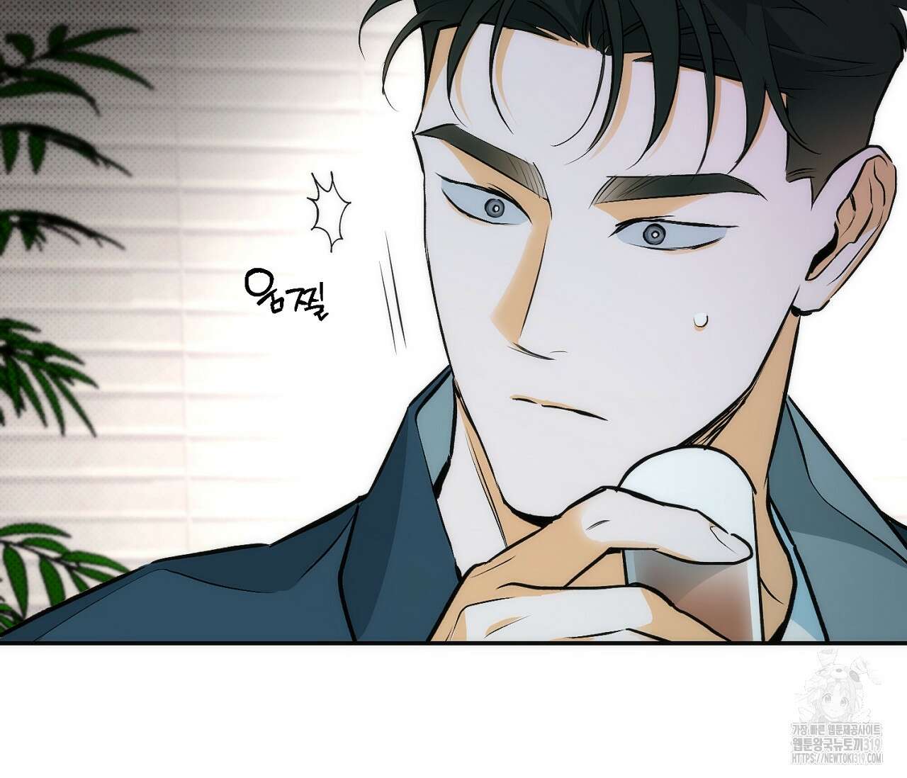 오프트랙 7화 21